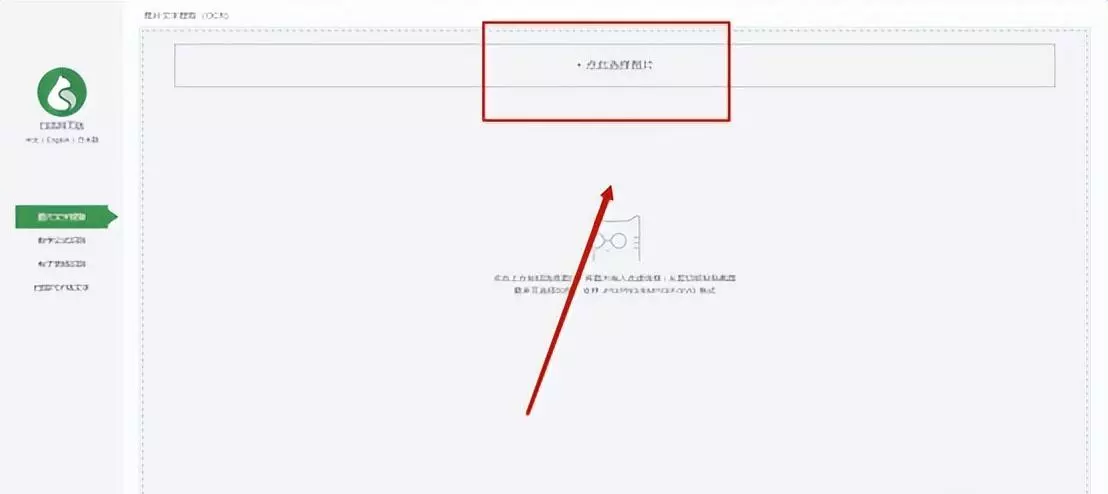电脑上qq提取文字功能怎么用(5)