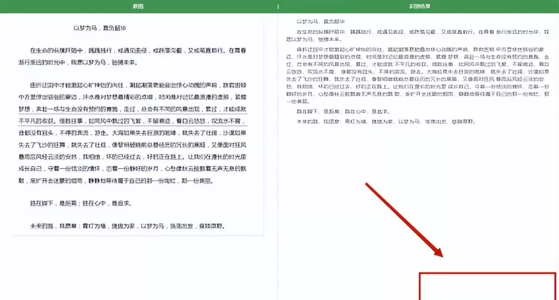 电脑上qq提取文字功能怎么用(7)