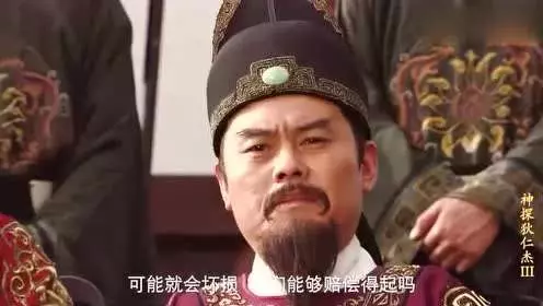 刺史相当于现在什么职位(13)