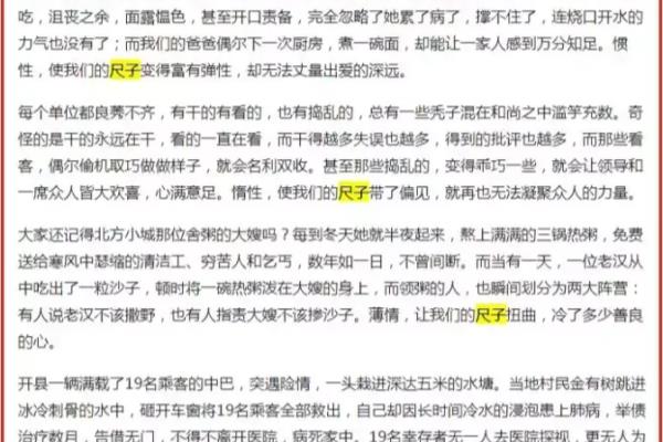陈巨飞高考0分作文为什么这样.