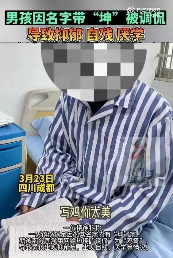康忙的喂ABC是什么意思(3)