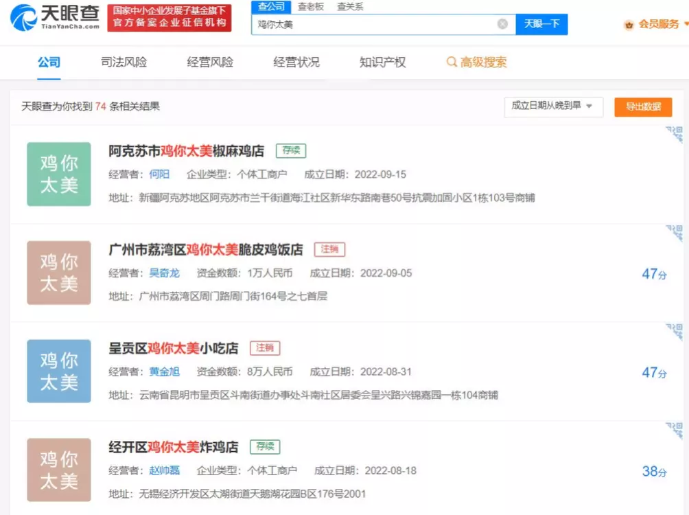 康忙的喂ABC是什么意思(5)