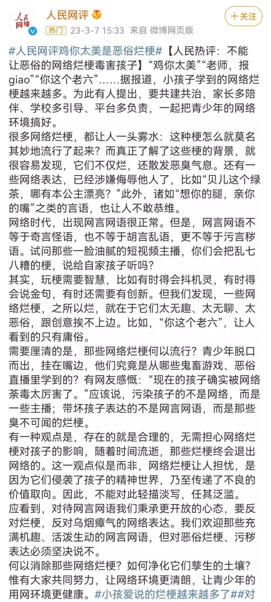 康忙的喂ABC是什么意思(7)