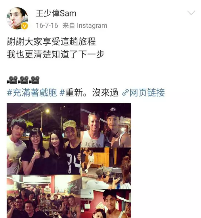王绍伟为什么又是5566又是183(14)