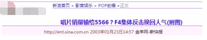 王绍伟为什么又是5566又是183(5)