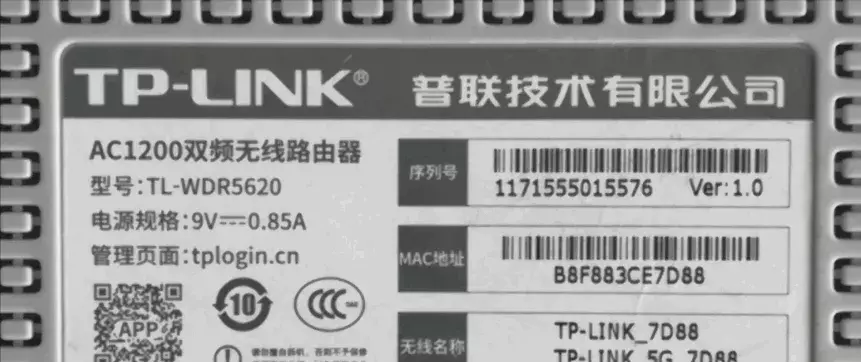 腾达路由器重置后怎么设置才能上网(3)