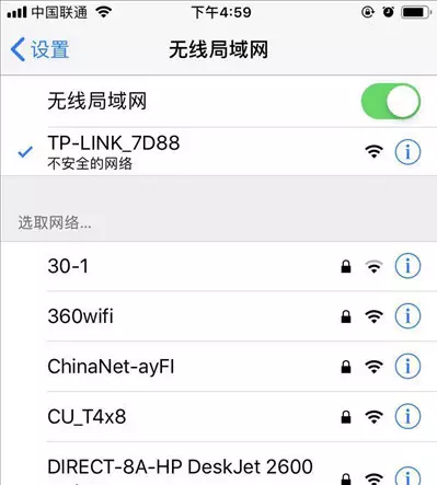 腾达路由器重置后怎么设置才能上网(4)