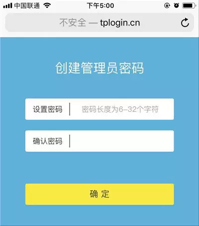腾达路由器重置后怎么设置才能上网(5)