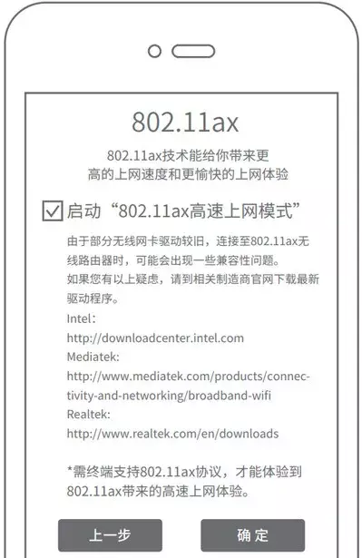 腾达路由器重置后怎么设置才能上网(9)