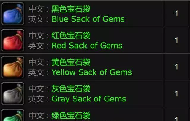魔兽世界50个坐骑给什么奖励(4)