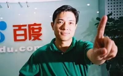 百度的创始人李彦宏是哪里人(2)