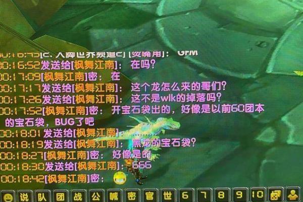 魔兽世界50个坐骑给什么奖励.
