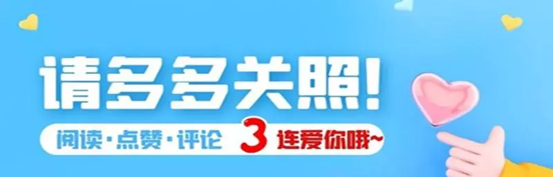 论语十二章全部翻译(9)