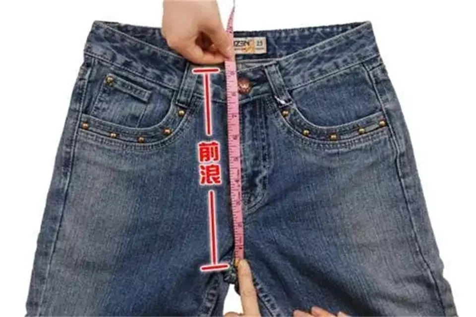 裤子34码是多大尺寸腰围(6)