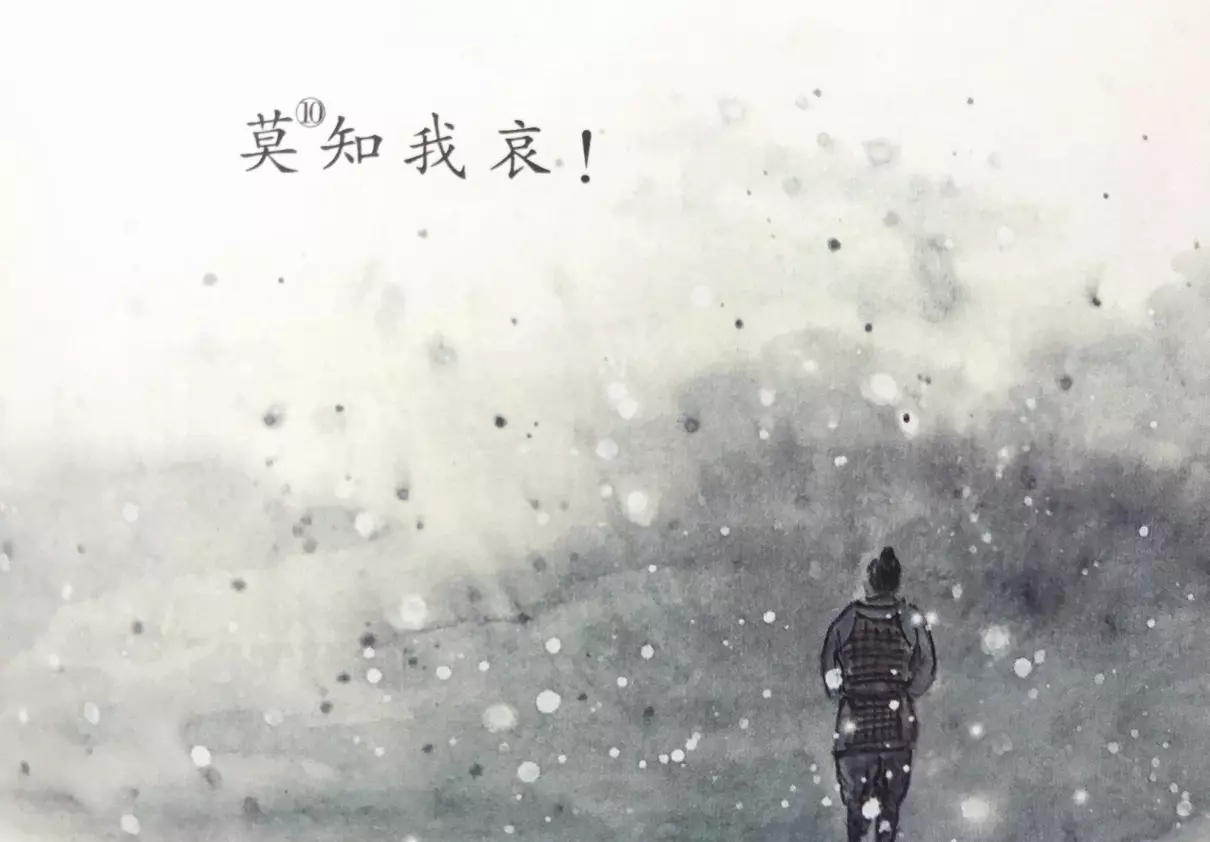 采薇选自《诗经》的哪篇(1)