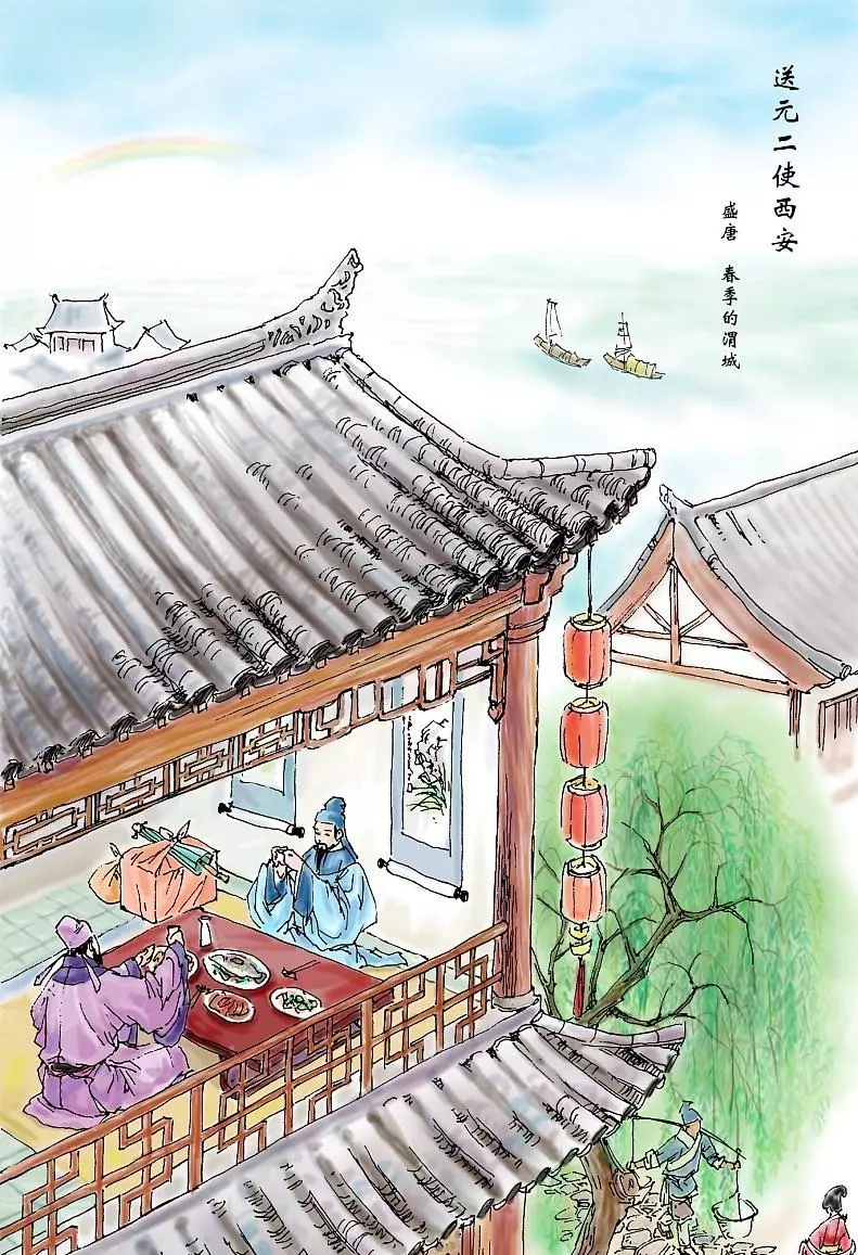 采薇选自《诗经》的哪篇(6)