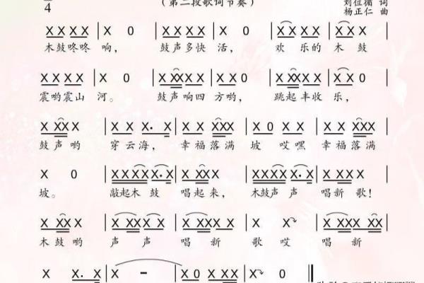 初学者如何打拍子.