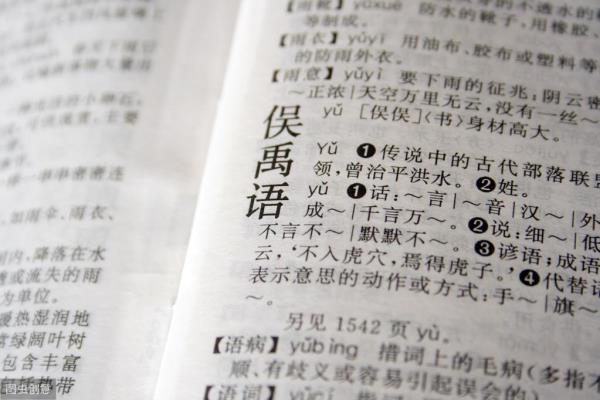 中国有多少文字,常用有多少?.