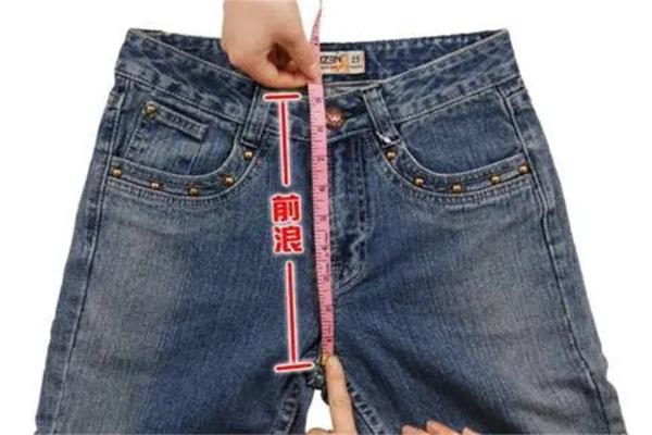 裤子34码是多大尺寸腰围.
