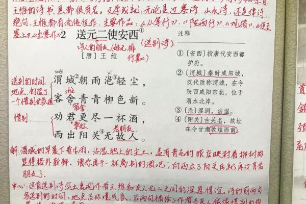 采薇选自《诗经》的哪篇.