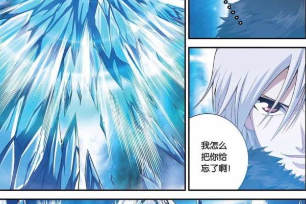 芒雅公主和卡伦卡亚战争的原因.