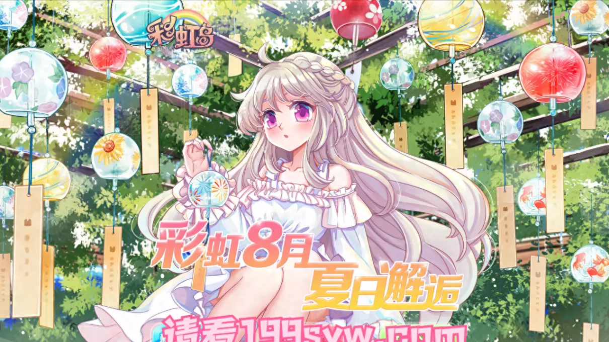 彩虹岛灵宠使者在哪里2022年(1)