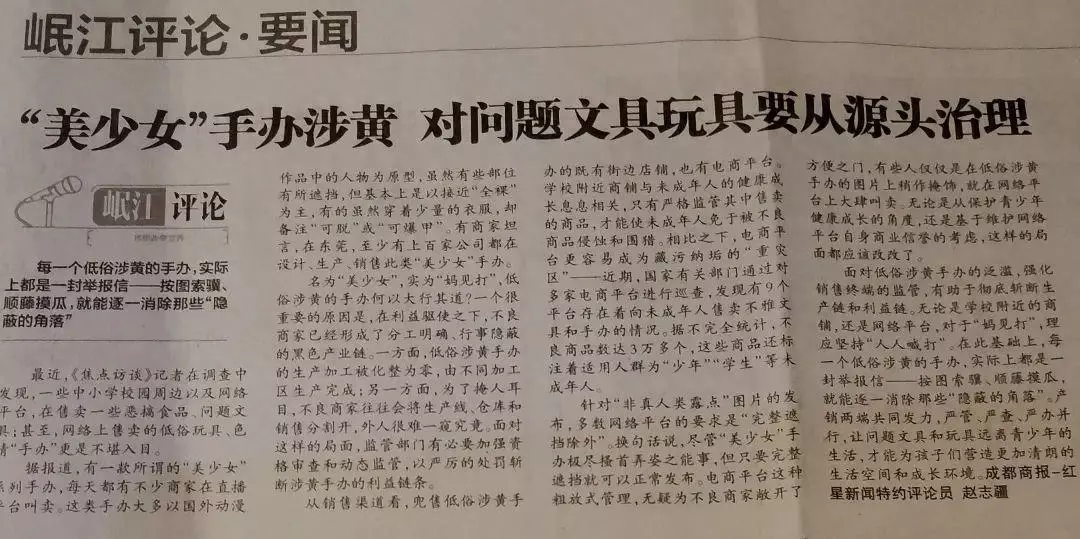 手办英文单词怎么写(1)