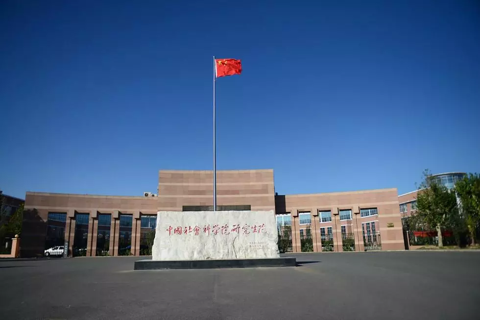 南京市规划局是什么级别单位(2)