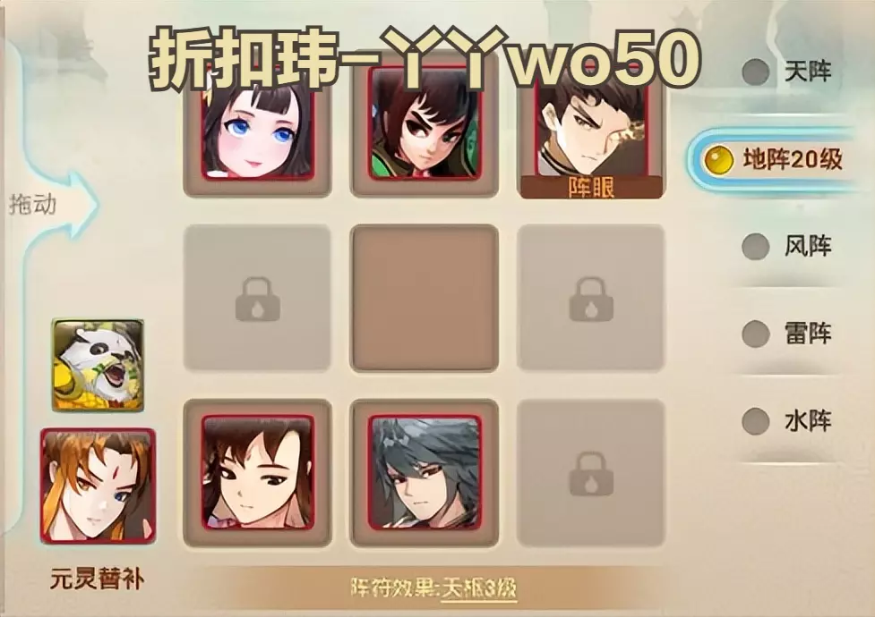神仙道开局主角玩哪个好(1)