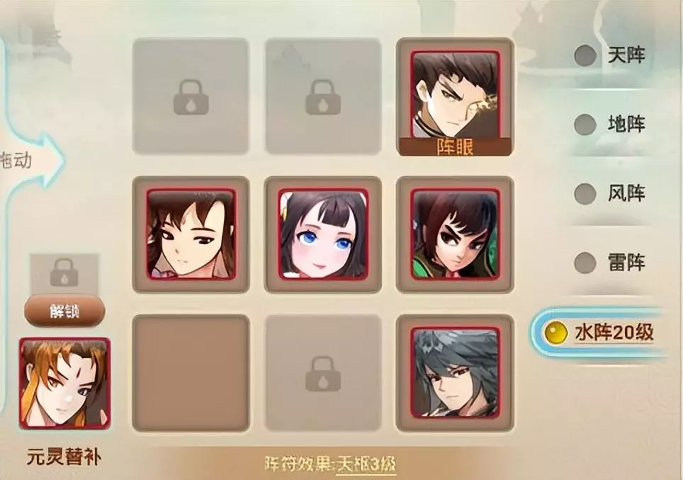 神仙道开局主角玩哪个好(2)