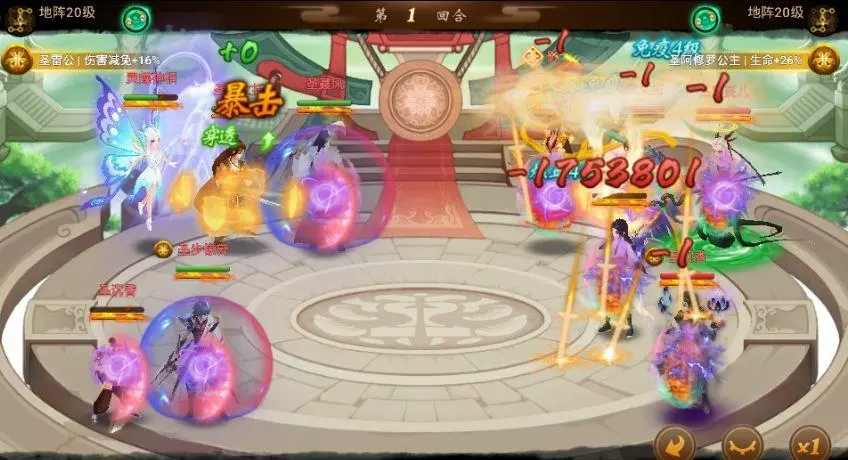 神仙道开局主角玩哪个好(3)