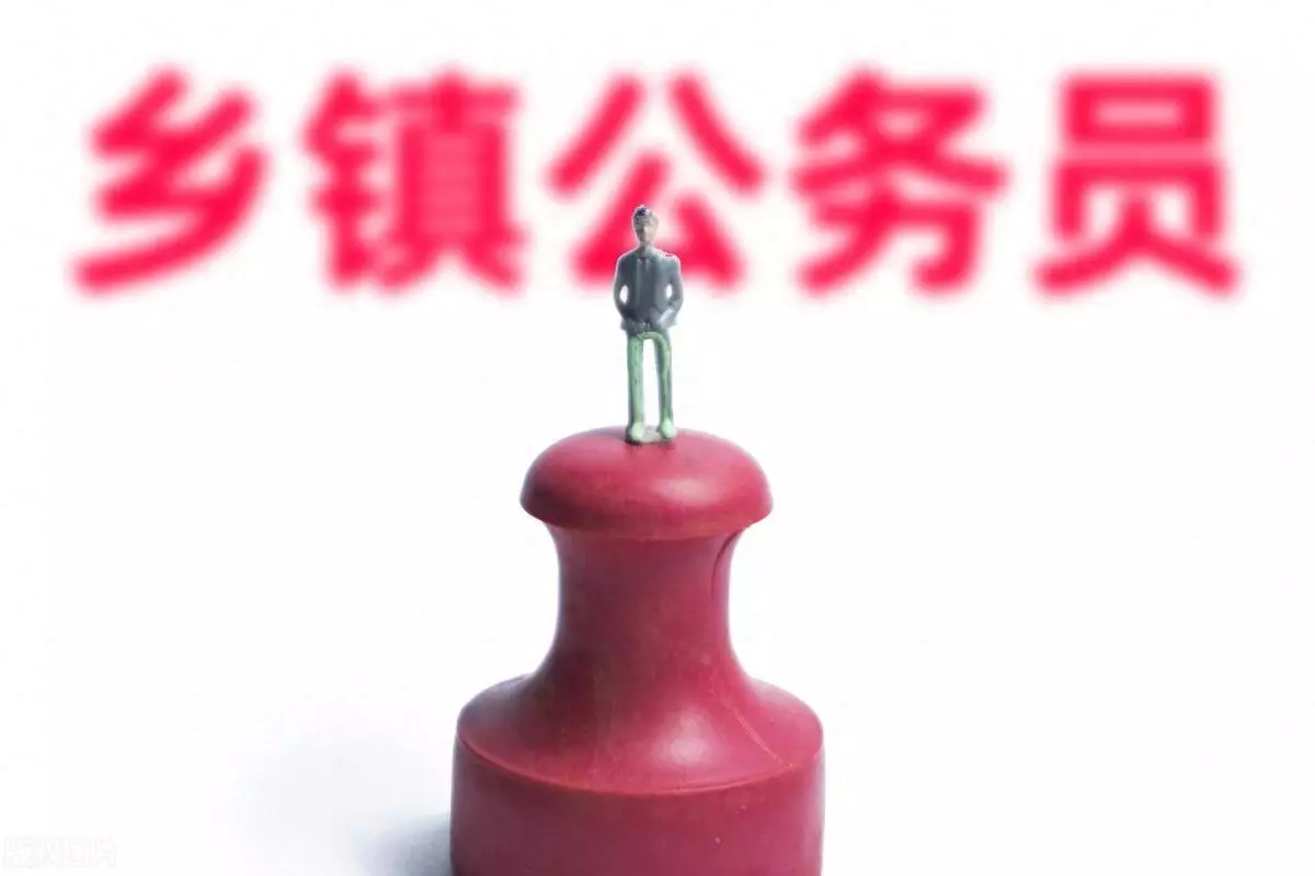 国家公务员遴选是什么意思(1)
