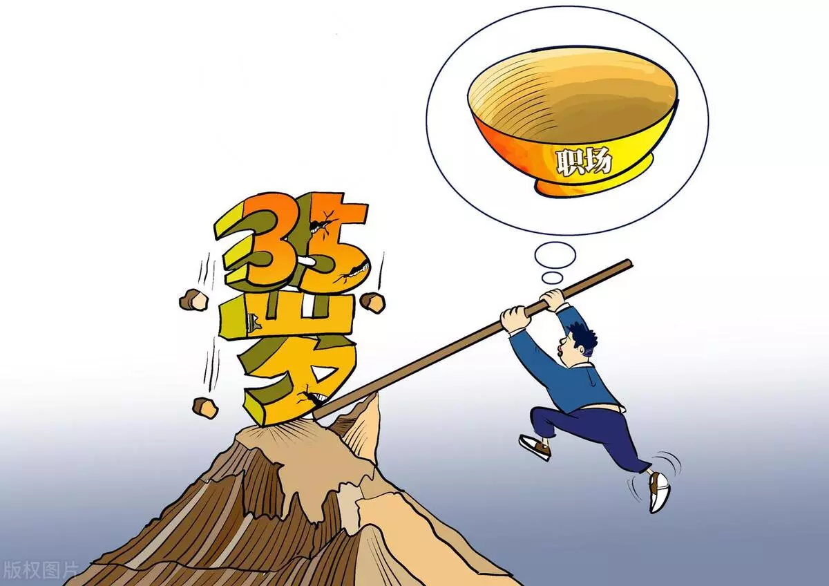 国家公务员遴选是什么意思(5)