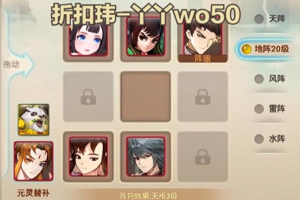 神仙道开局主角玩哪个好.