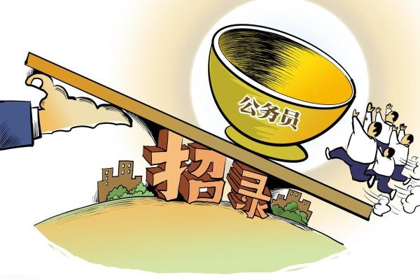 国家公务员遴选是什么意思.