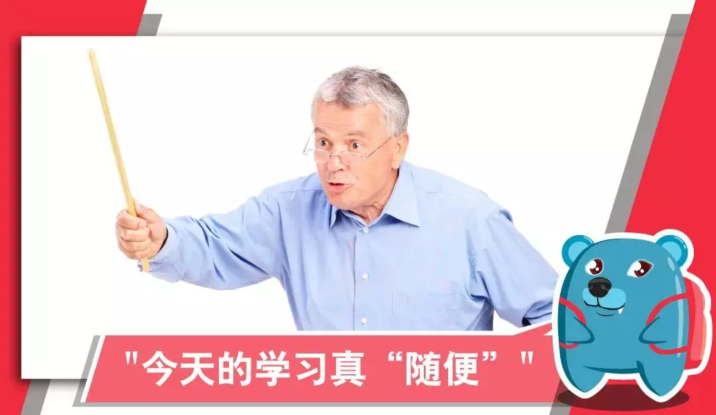 随便英语短语怎么说(3)