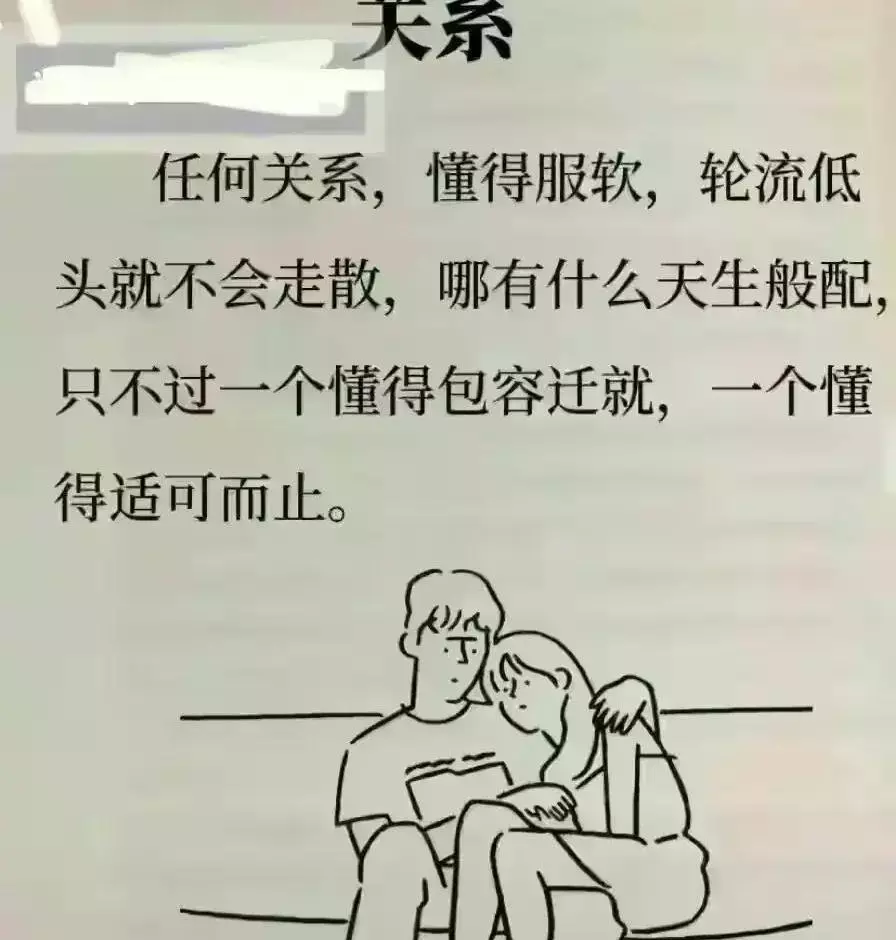 饥不择食寒不择衣慌不择路贫不择妻什么意思(10)