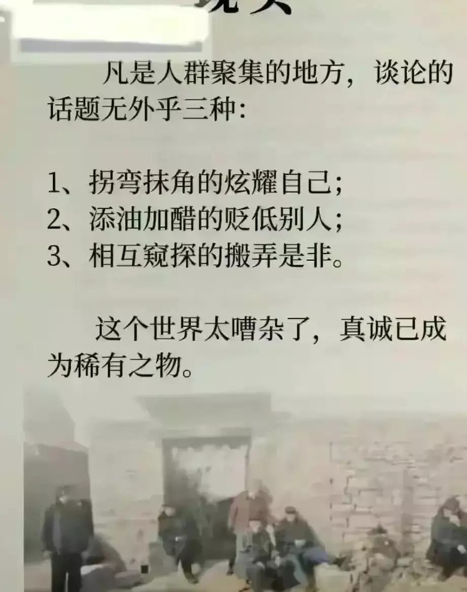 饥不择食寒不择衣慌不择路贫不择妻什么意思(11)