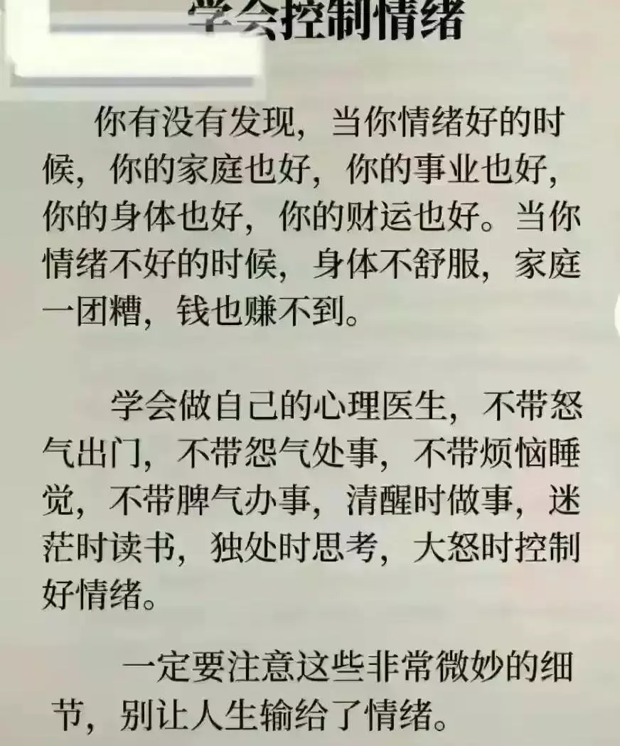 饥不择食寒不择衣慌不择路贫不择妻什么意思(12)