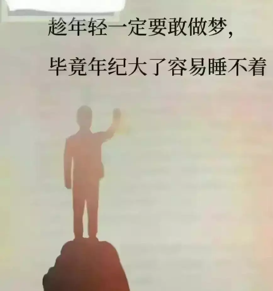 饥不择食寒不择衣慌不择路贫不择妻什么意思(13)