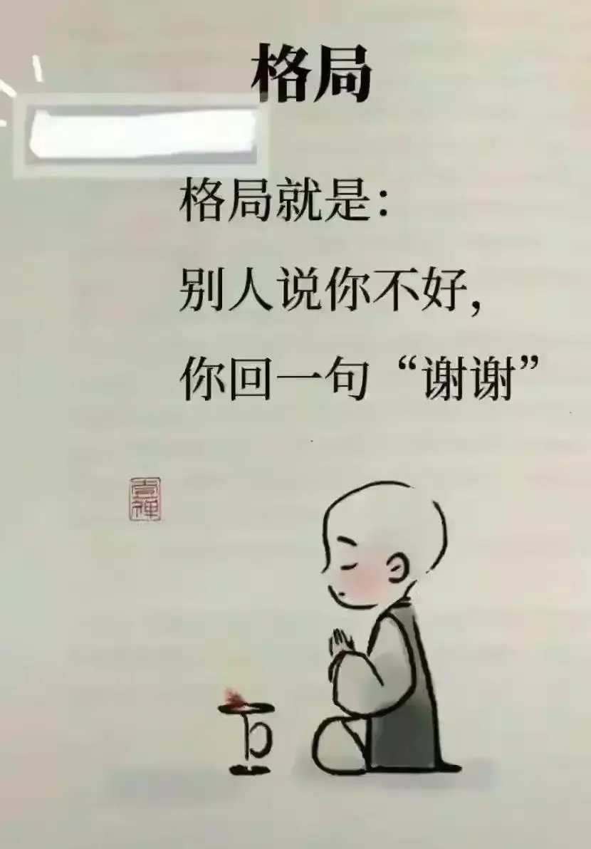 饥不择食寒不择衣慌不择路贫不择妻什么意思(16)