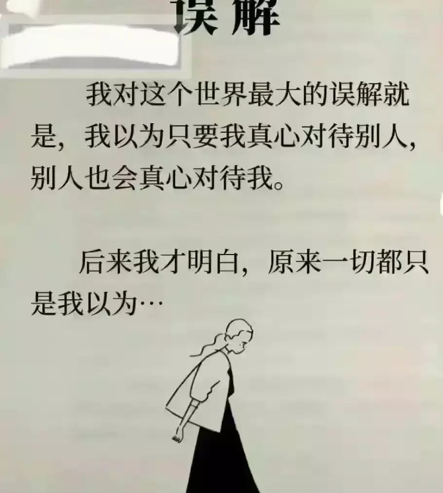 饥不择食寒不择衣慌不择路贫不择妻什么意思(2)