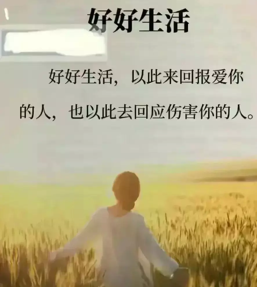饥不择食寒不择衣慌不择路贫不择妻什么意思(3)