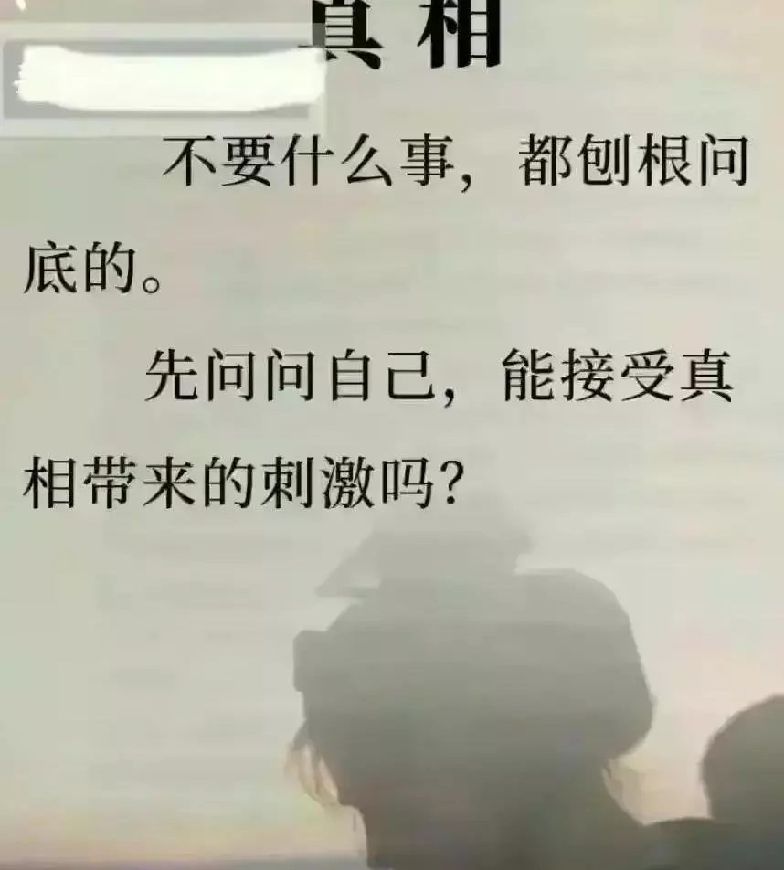 饥不择食寒不择衣慌不择路贫不择妻什么意思(4)