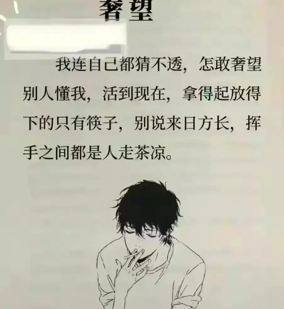 饥不择食寒不择衣慌不择路贫不择妻什么意思(5)