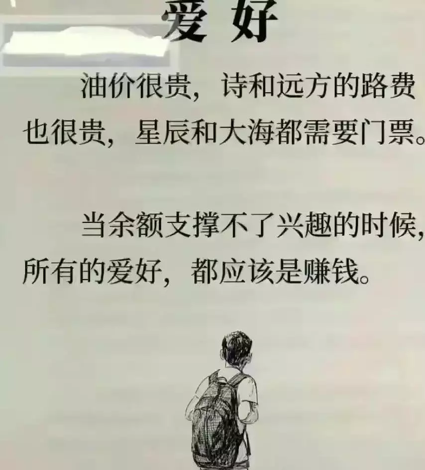 饥不择食寒不择衣慌不择路贫不择妻什么意思(6)