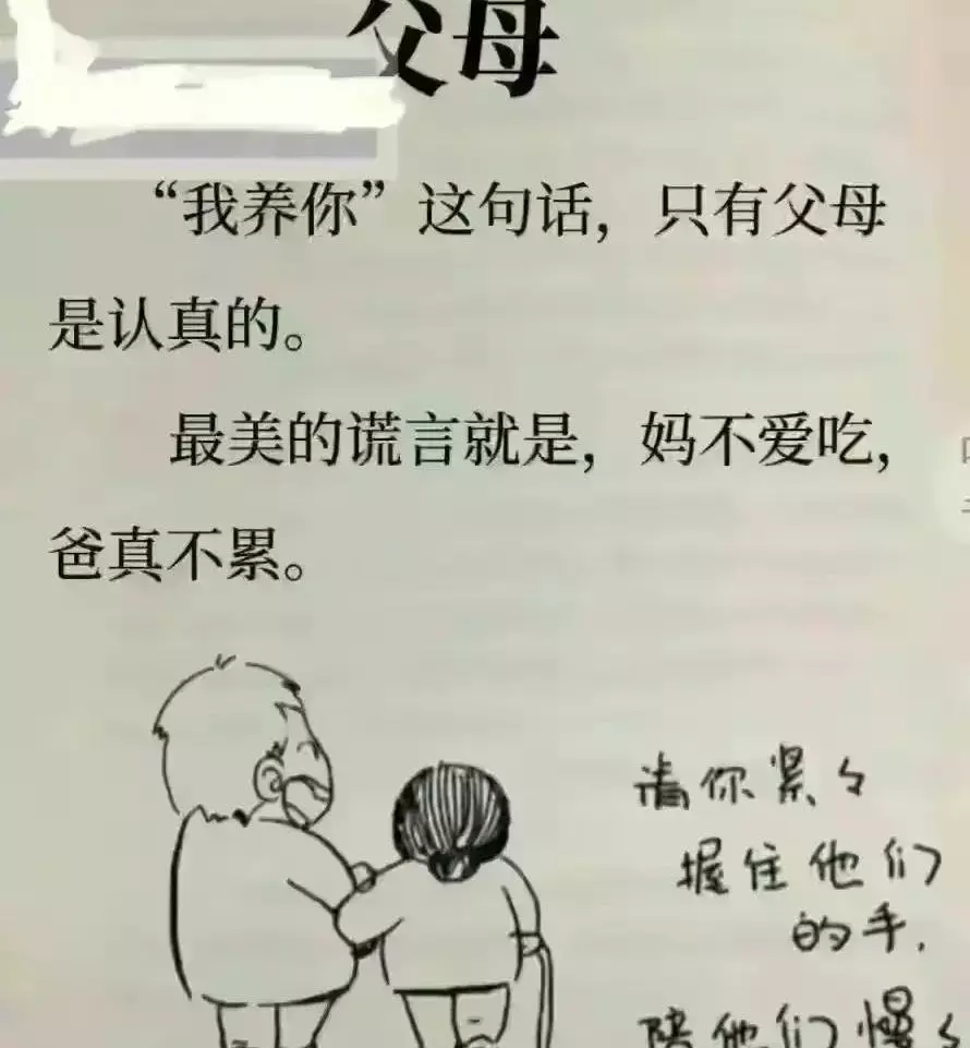 饥不择食寒不择衣慌不择路贫不择妻什么意思(8)
