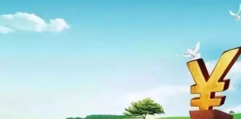 土地补贴2023年什么时候发放呢(2)