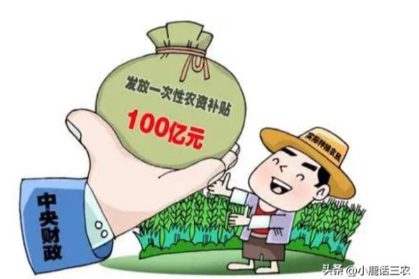 土地补贴2023年什么时候发放呢.