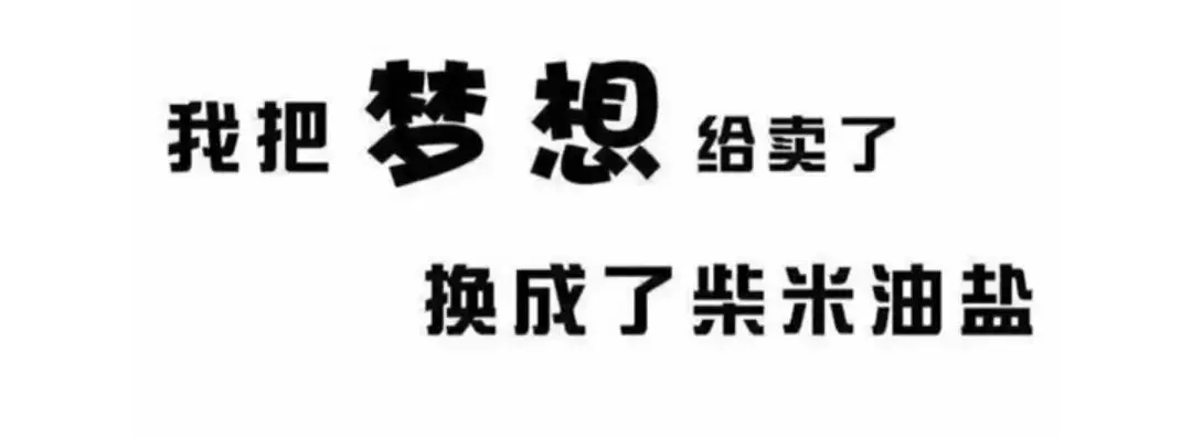 优美的英文短句 愿世间一切美好(5)